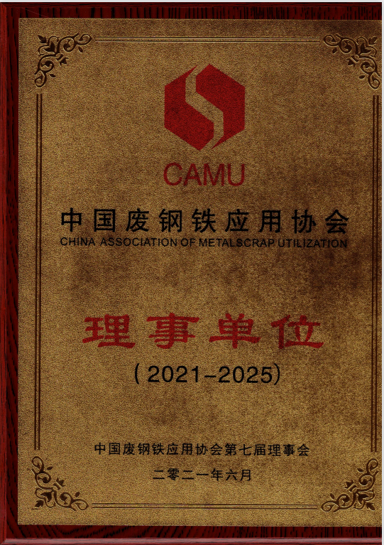 认证证书